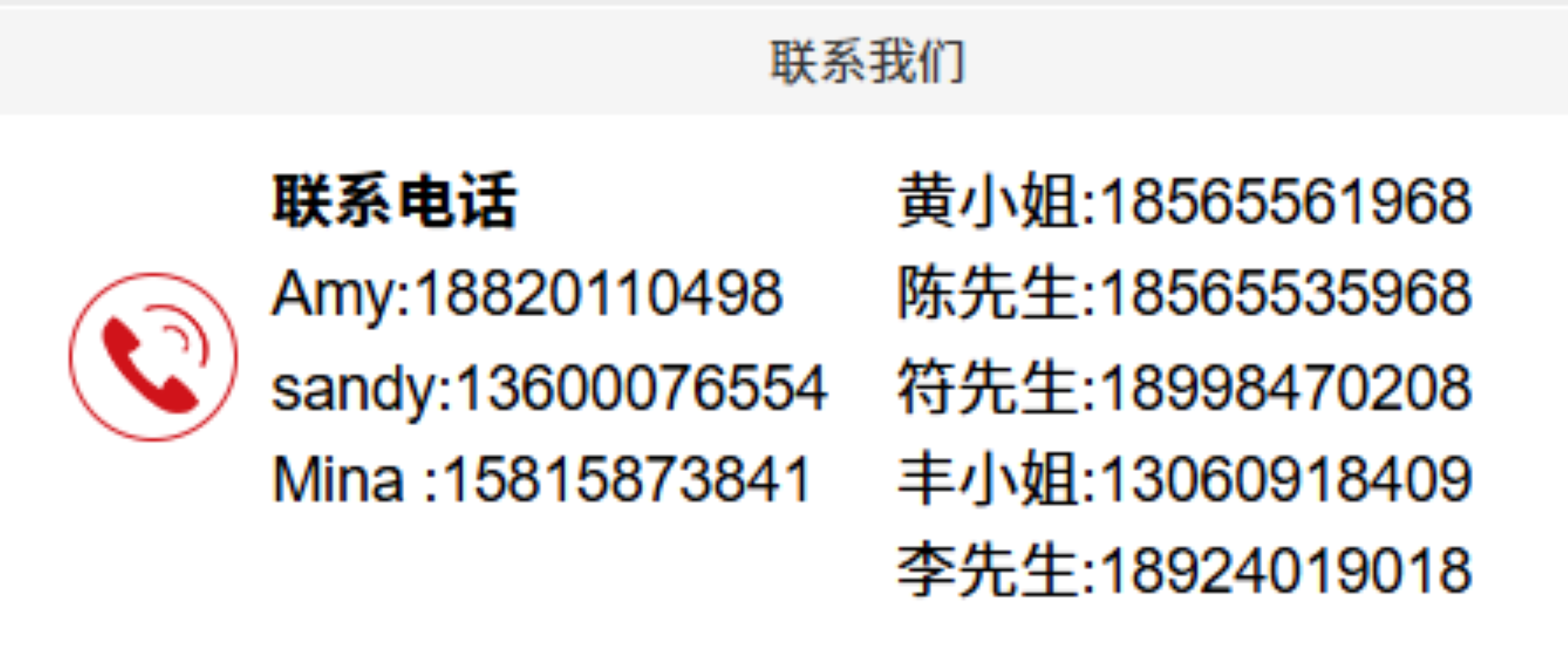 高度.png